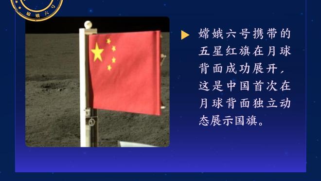 跟队：前热刺首席商务官克莱恩将入职切尔西，任高级商务运营岗位